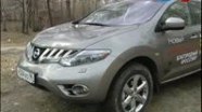 - Nissan Murano  