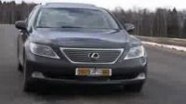 - Lexus LS460  AVTO.RU