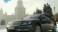 - Volkswagen Phaeton  Utro-russia.ru