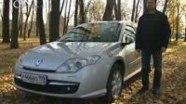 - Renault Laguna