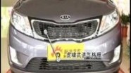 Kia K2